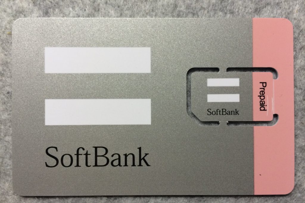 SoftBank Launches 5G in Japan, Promises 100x Faster Speeds