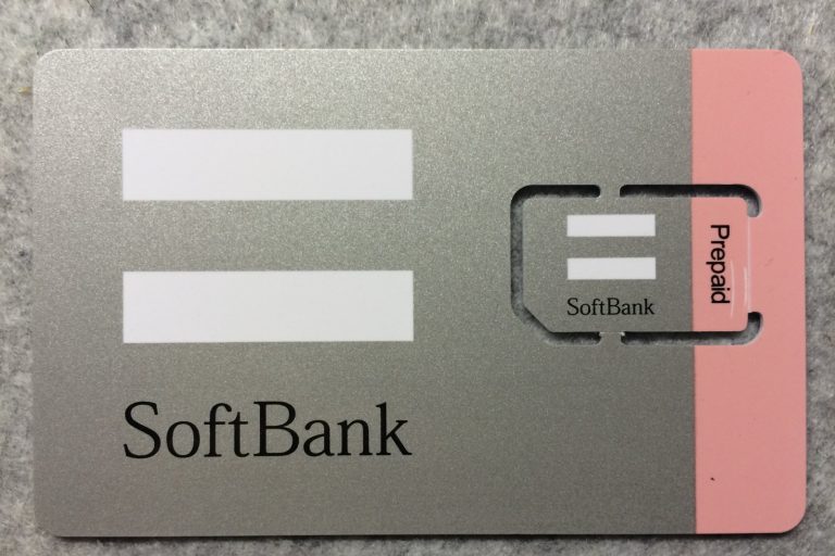 SoftBank Launches 5G in Japan, Promises 100x Faster Speeds