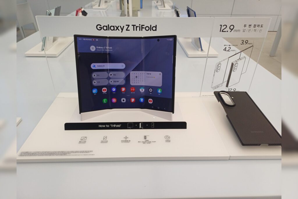 Galaxy Z Trifold 2