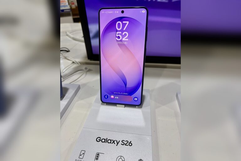 Galaxy S26 One UI 9 Beta 5 Starts Rolling Out After Long Wait